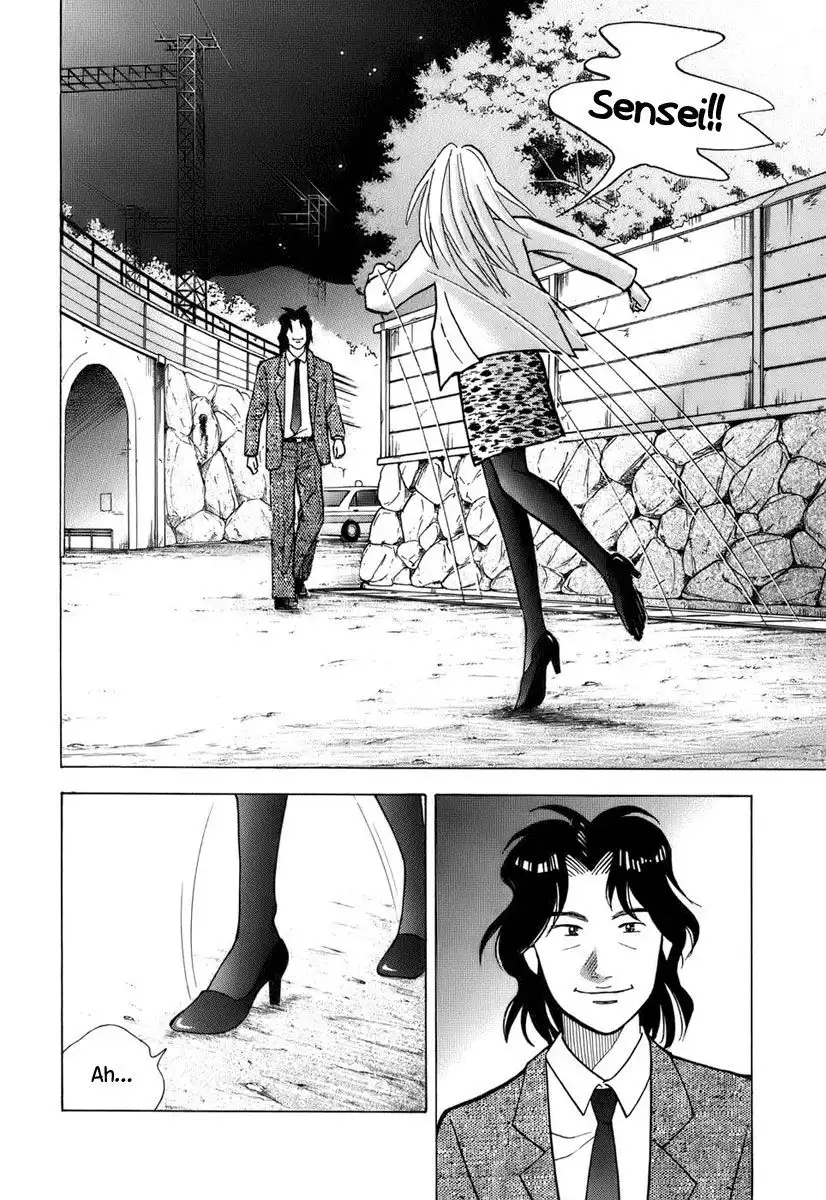 Piano no mori Chapter 111 3